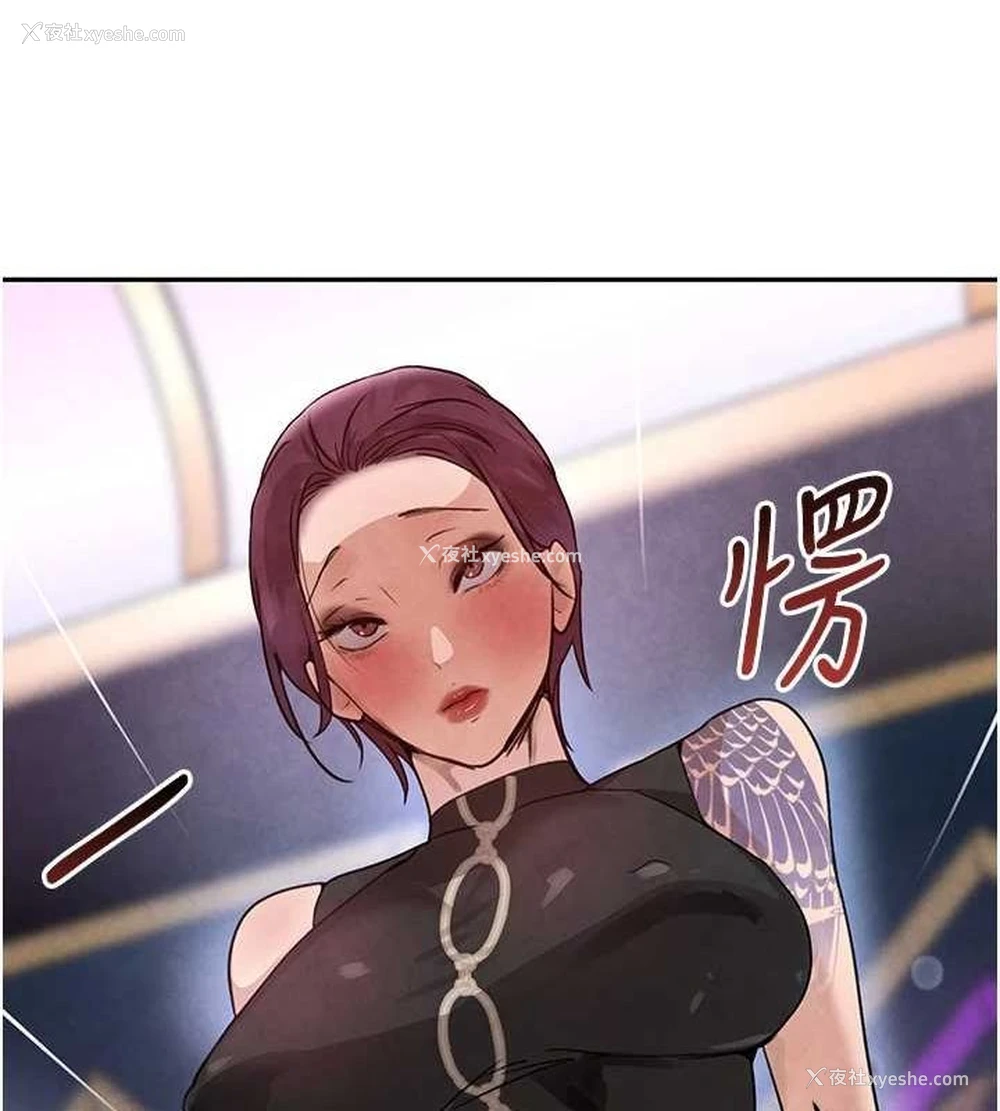 133P - 黑道千金