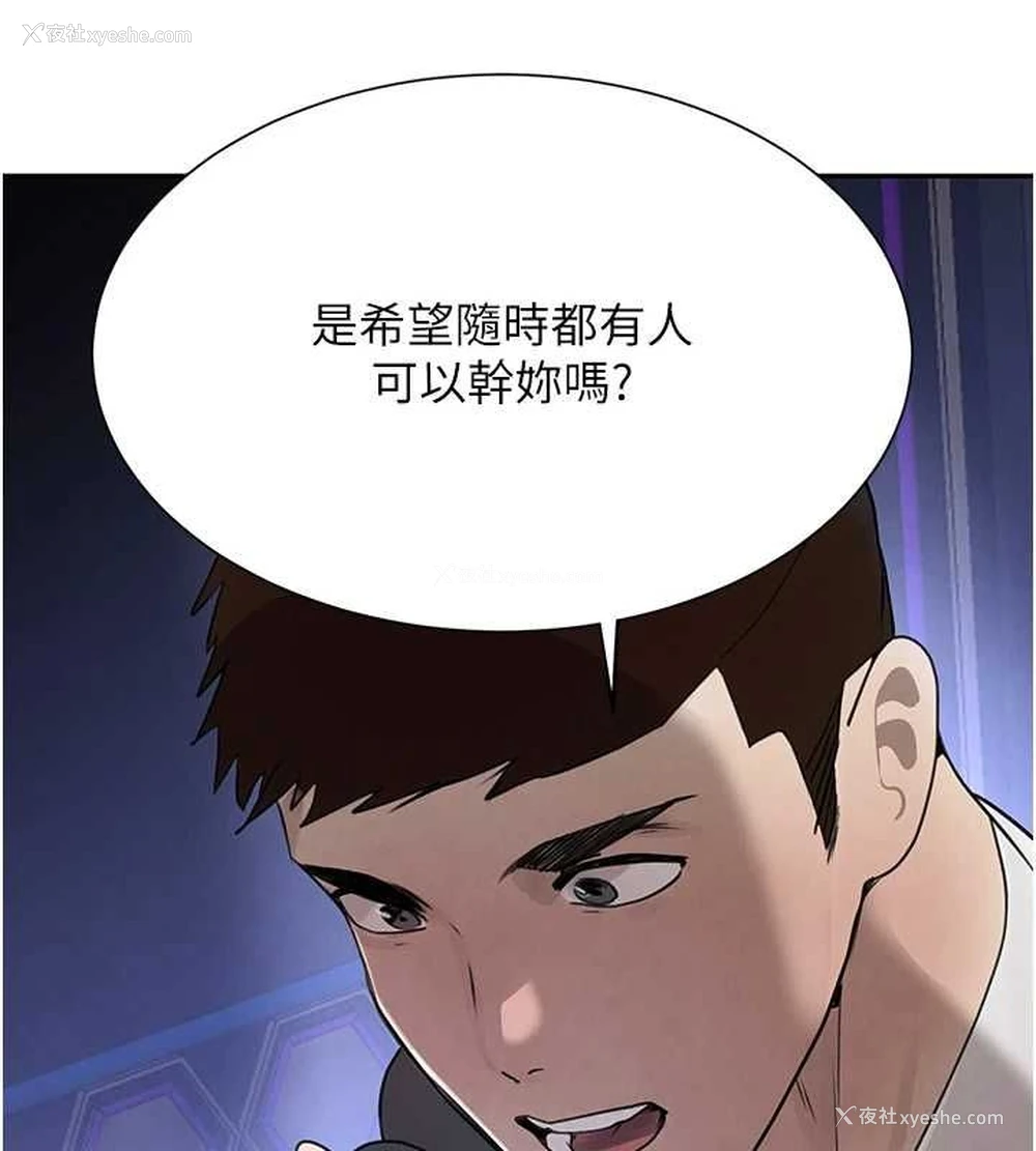 141P - 黑道千金