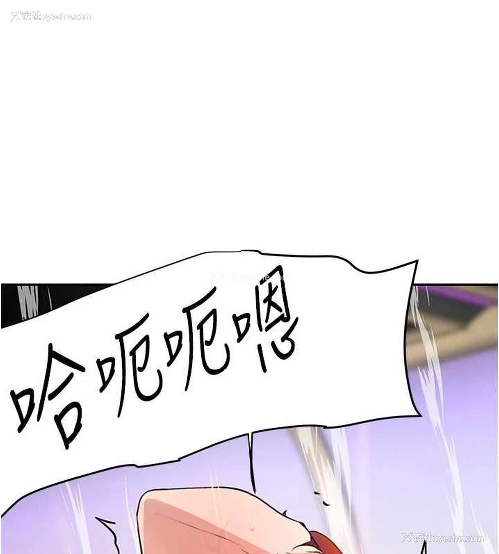 146P - 黑道千金