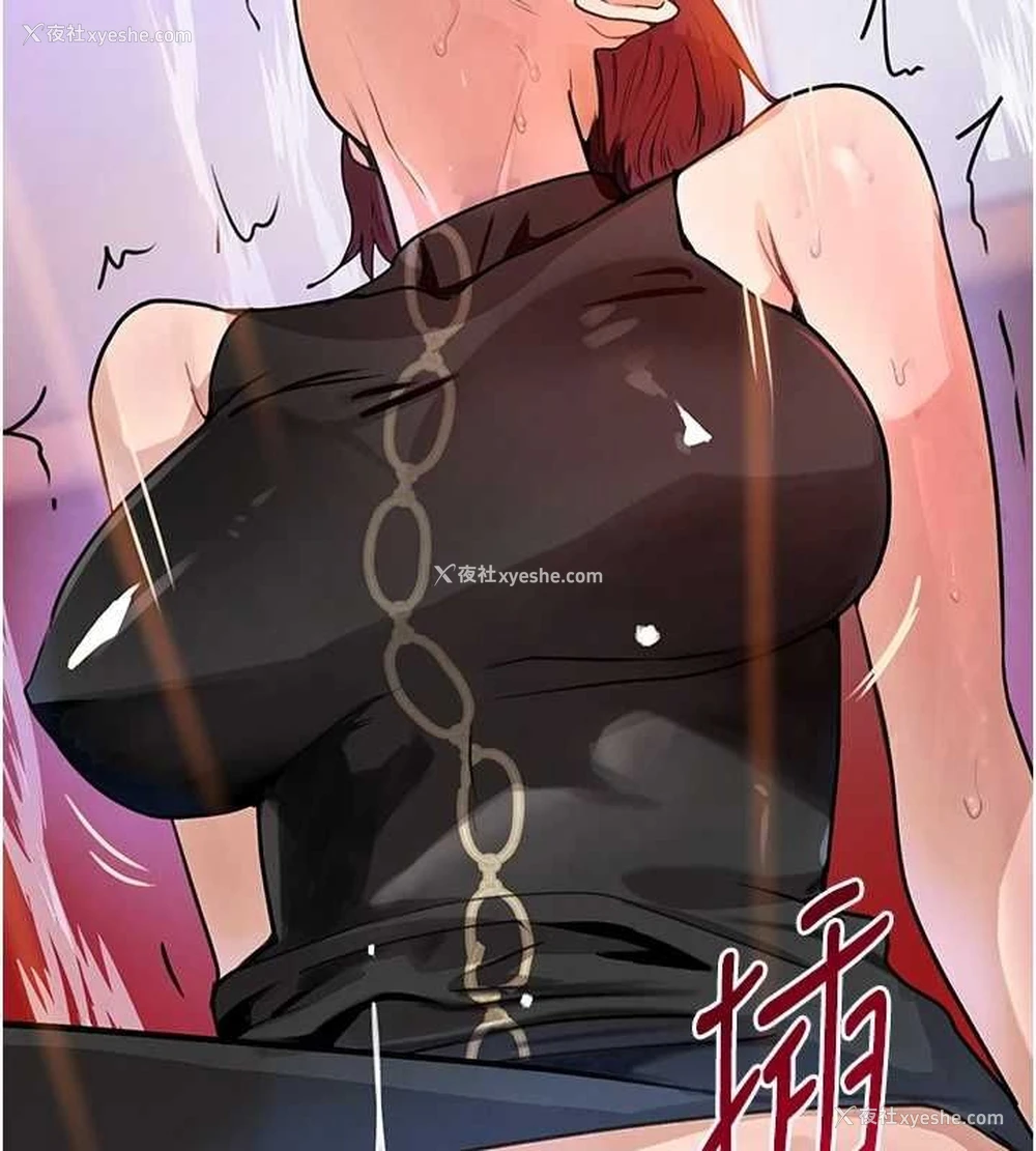 147P - 黑道千金