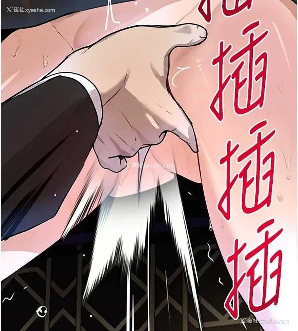 148P - 黑道千金