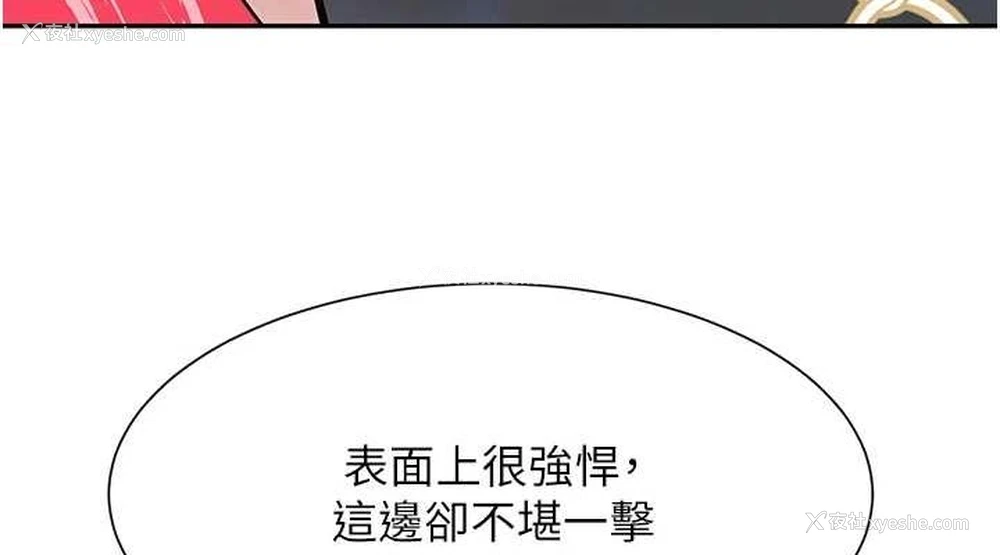 152P - 黑道千金
