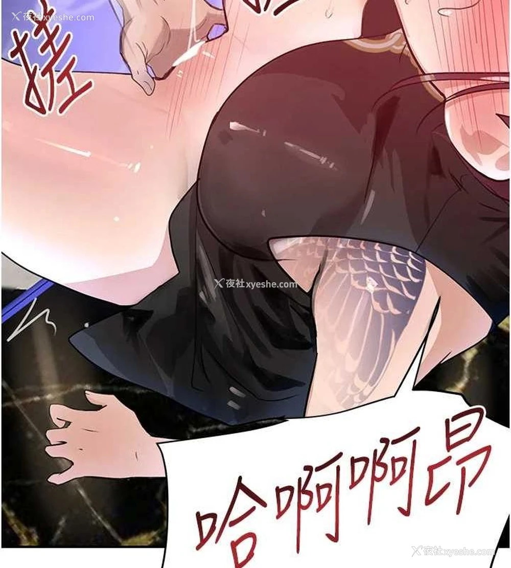 154P - 黑道千金