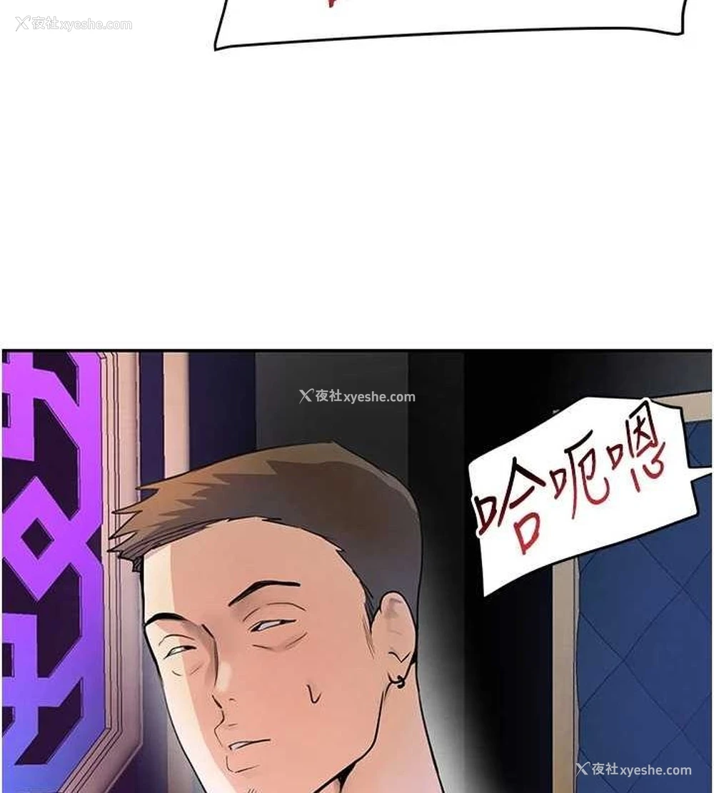 155P - 黑道千金