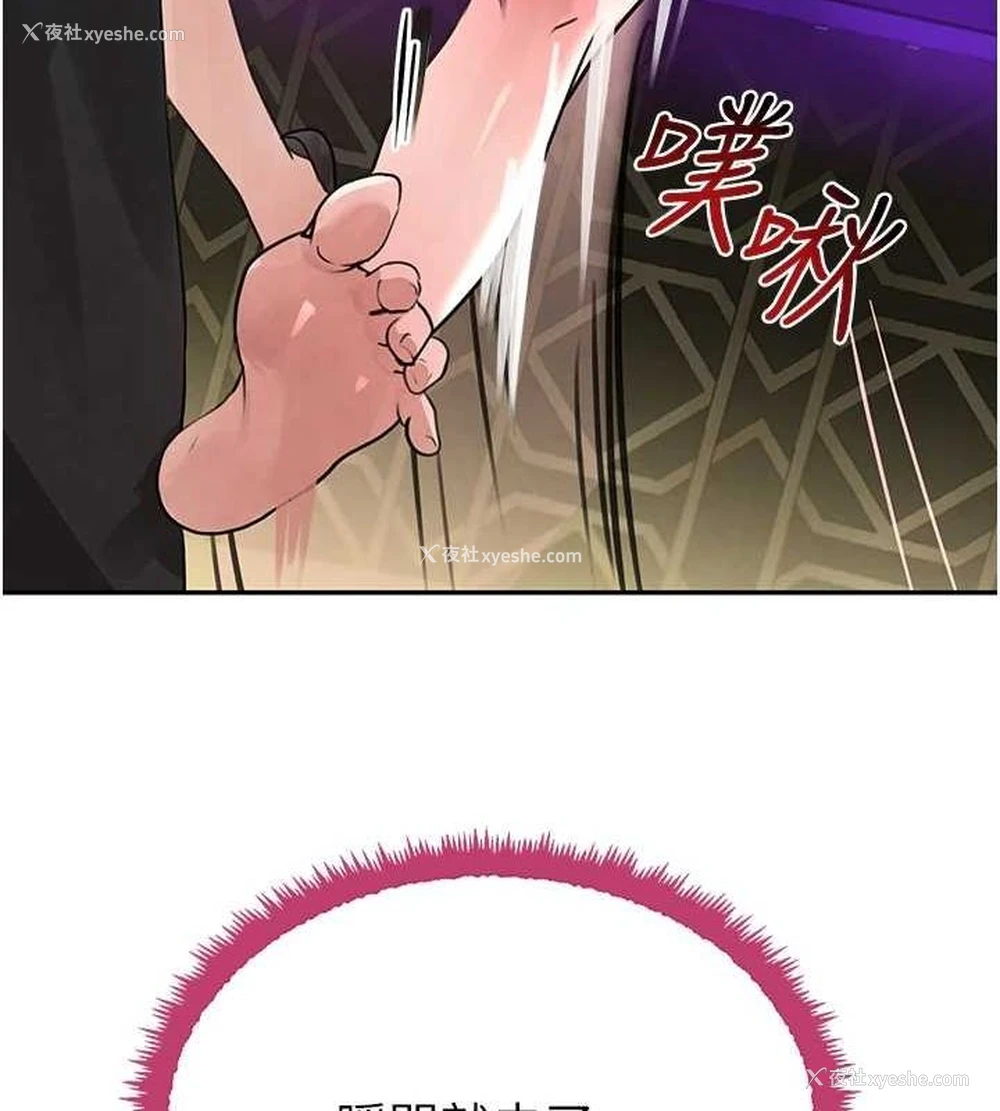 160P - 黑道千金