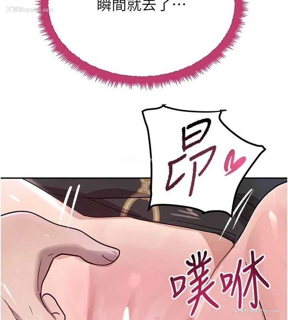 161P - 黑道千金