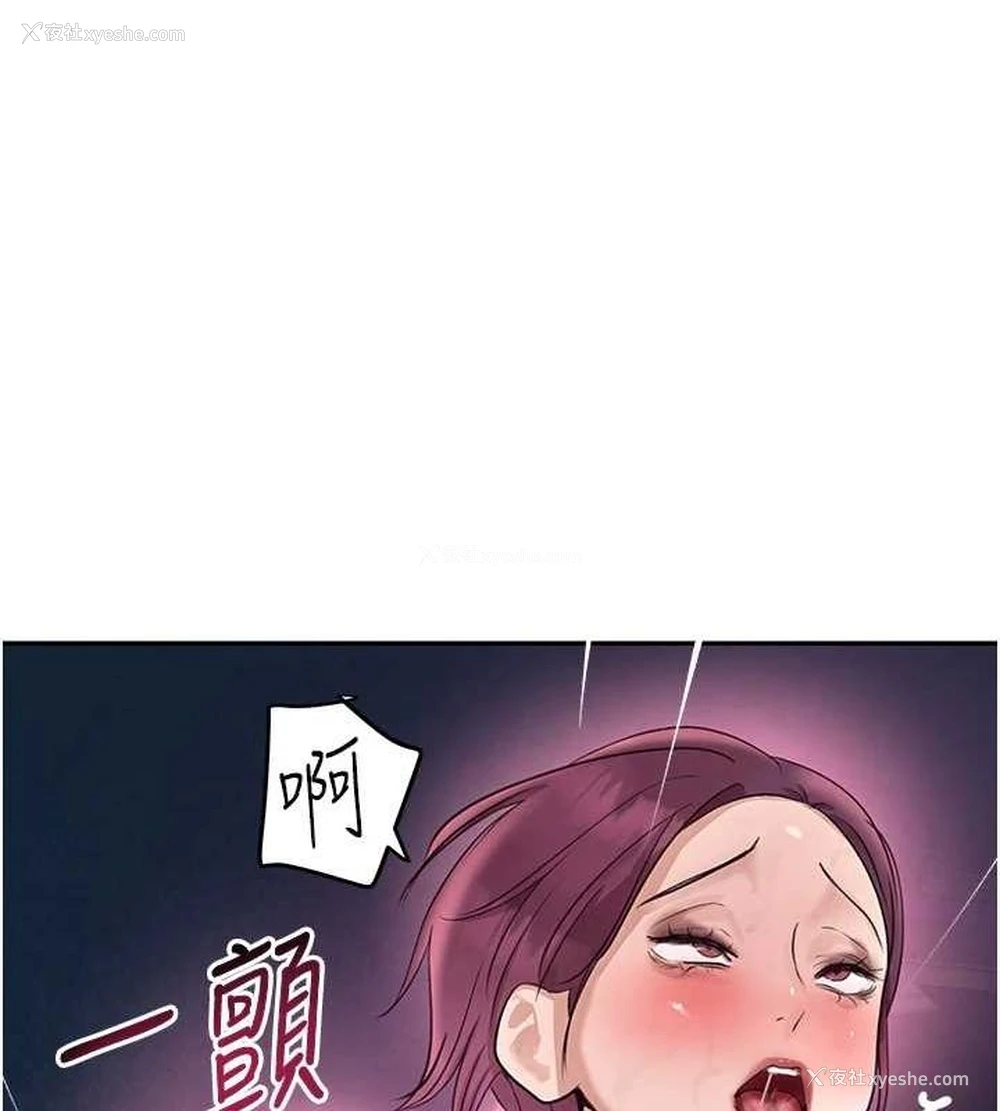 163P - 黑道千金