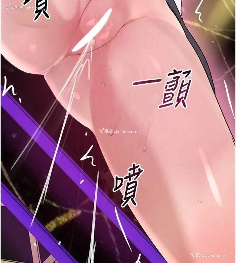 165P - 黑道千金