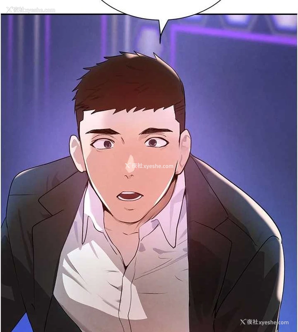 167P - 黑道千金