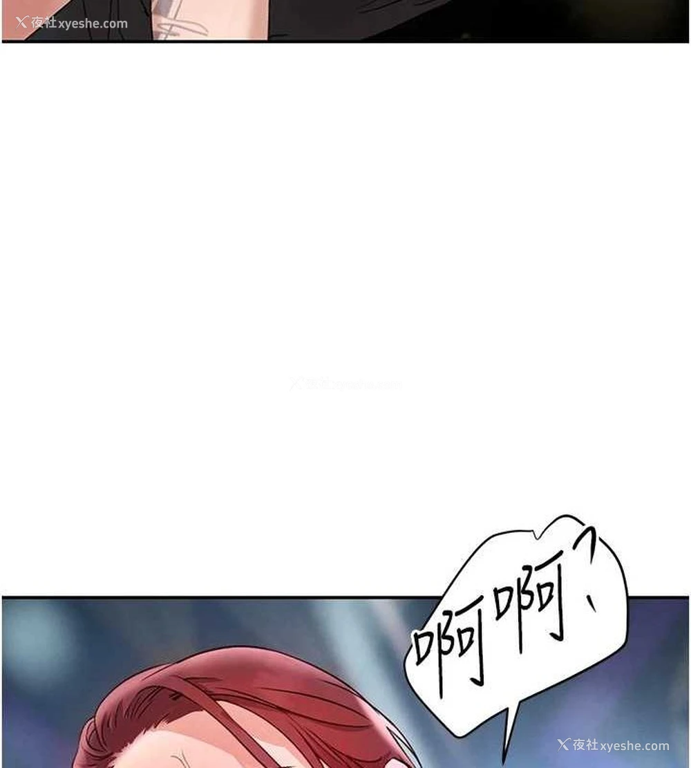 169P - 黑道千金