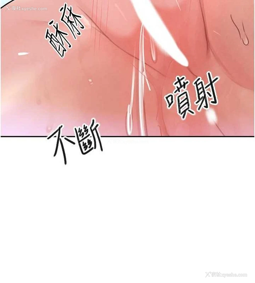 171P - 黑道千金