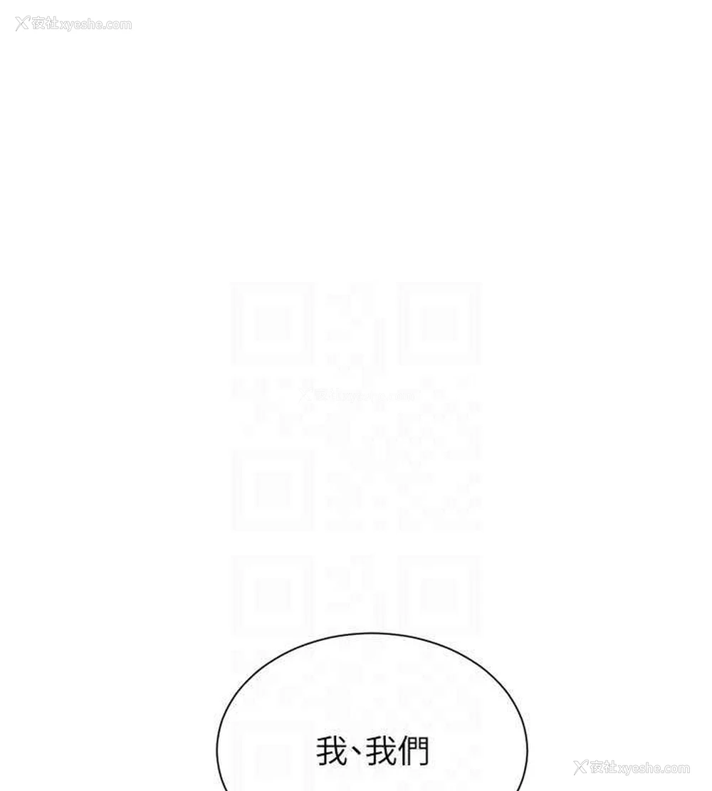 17P - 黑道千金