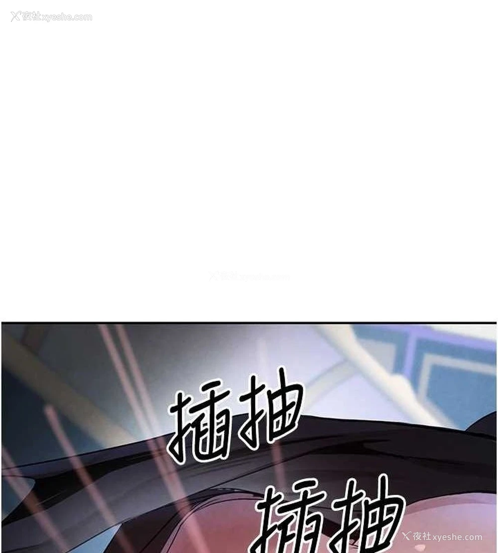 1P - 黑道千金