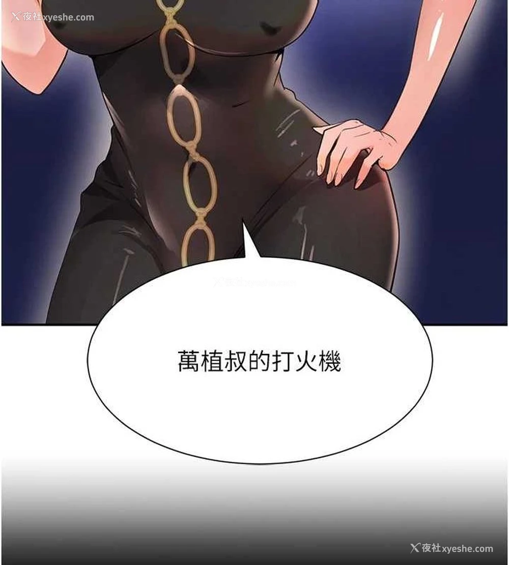 27P - 黑道千金