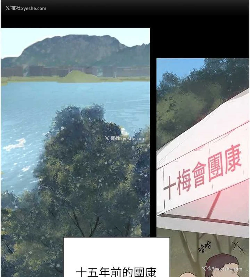 28P - 黑道千金