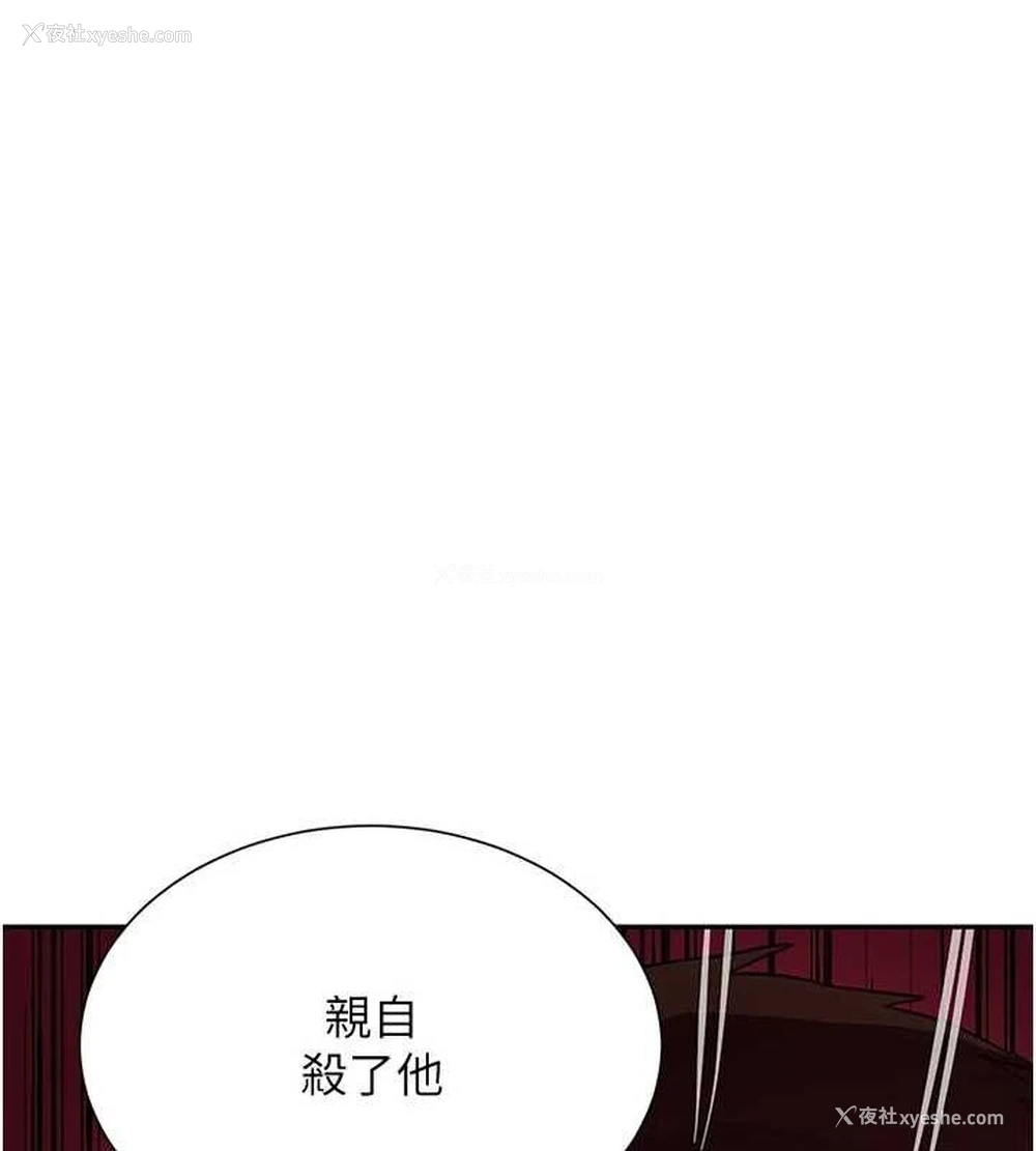 49P - 黑道千金