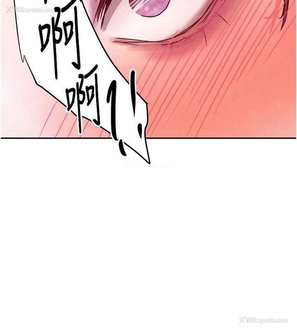 4P - 黑道千金