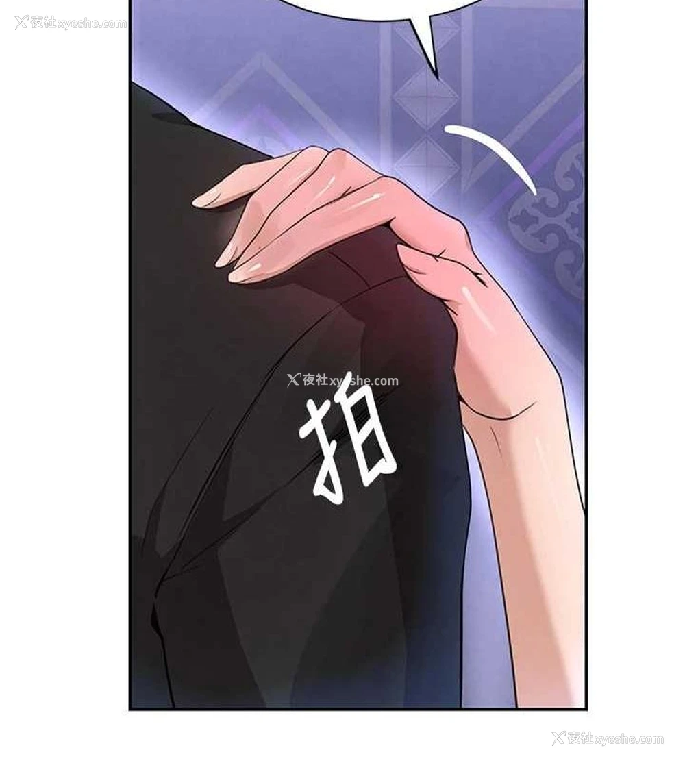 54P - 黑道千金