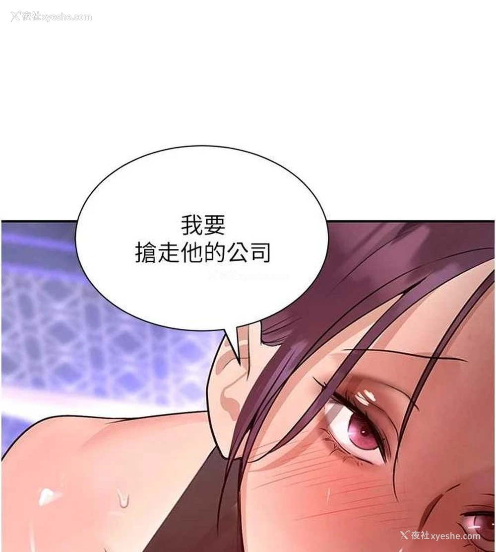 55P - 黑道千金