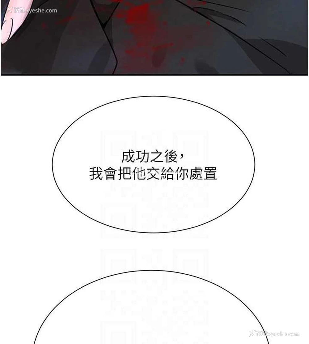 57P - 黑道千金