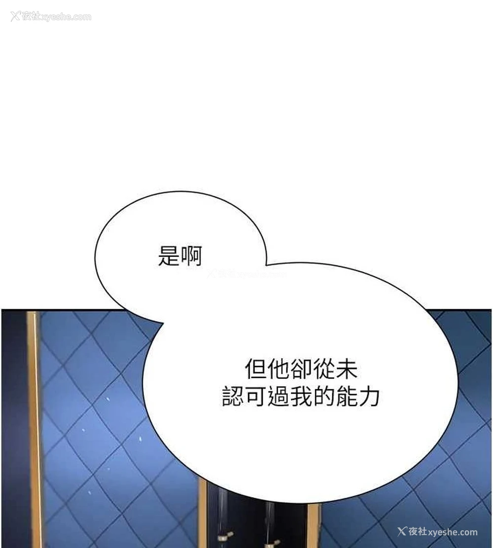 66P - 黑道千金
