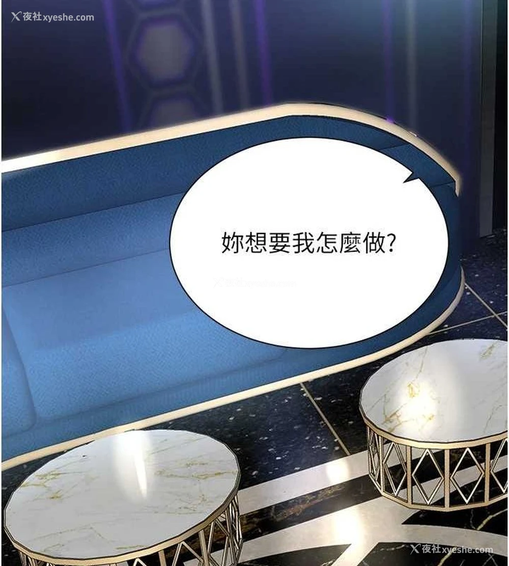 68P - 黑道千金