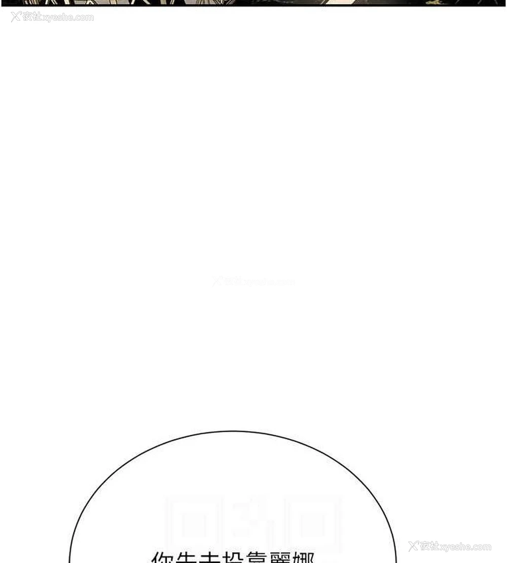 69P - 黑道千金