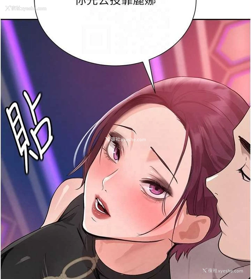 70P - 黑道千金