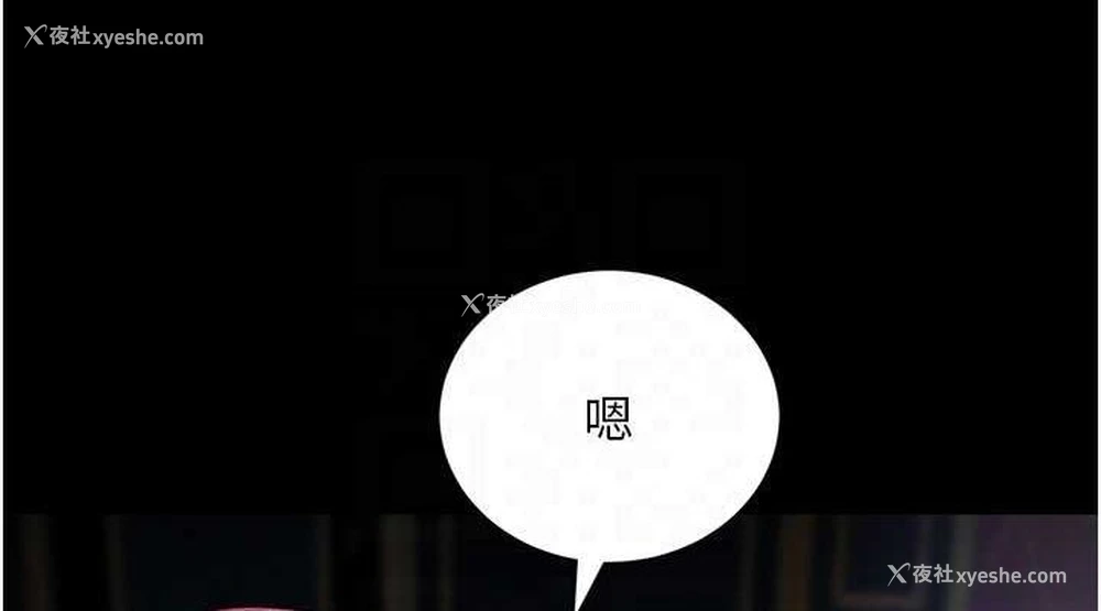 76P - 黑道千金