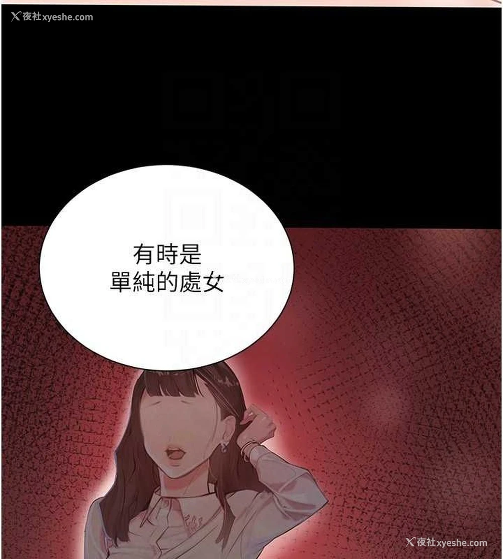 89P - 黑道千金