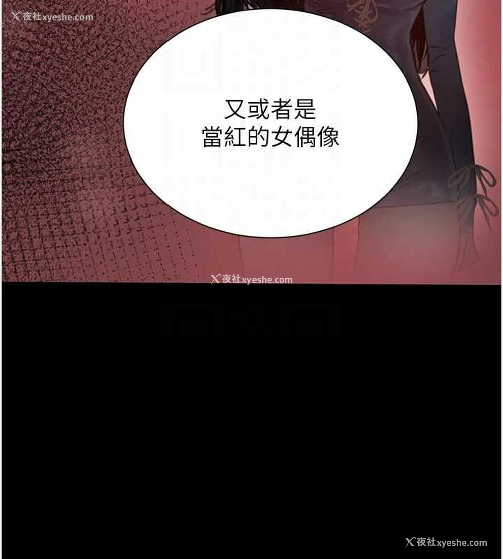 91P - 黑道千金