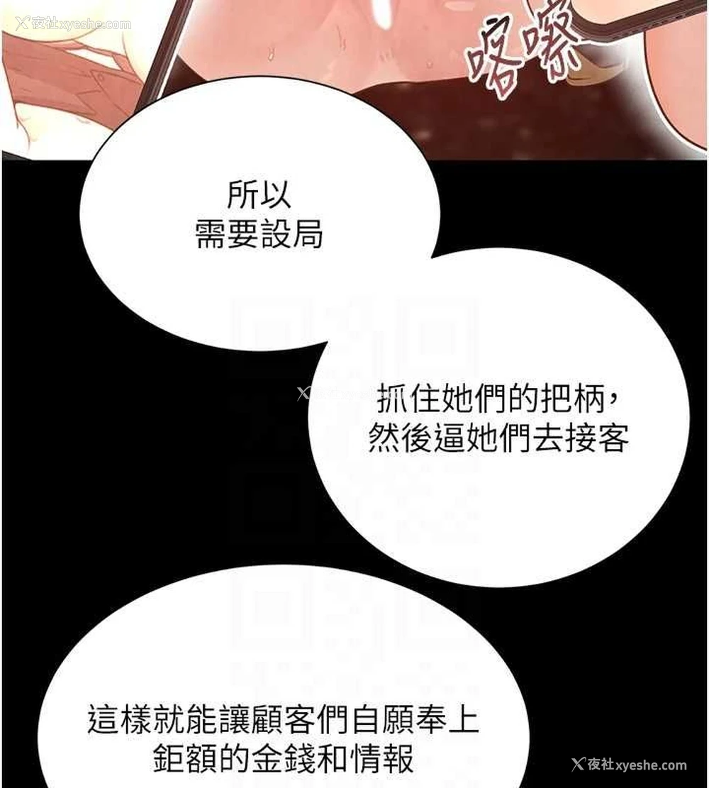 95P - 黑道千金