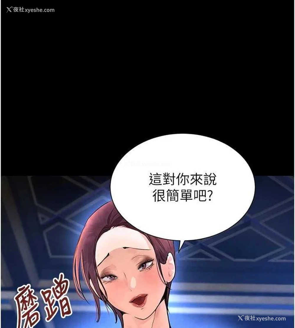 98P - 黑道千金