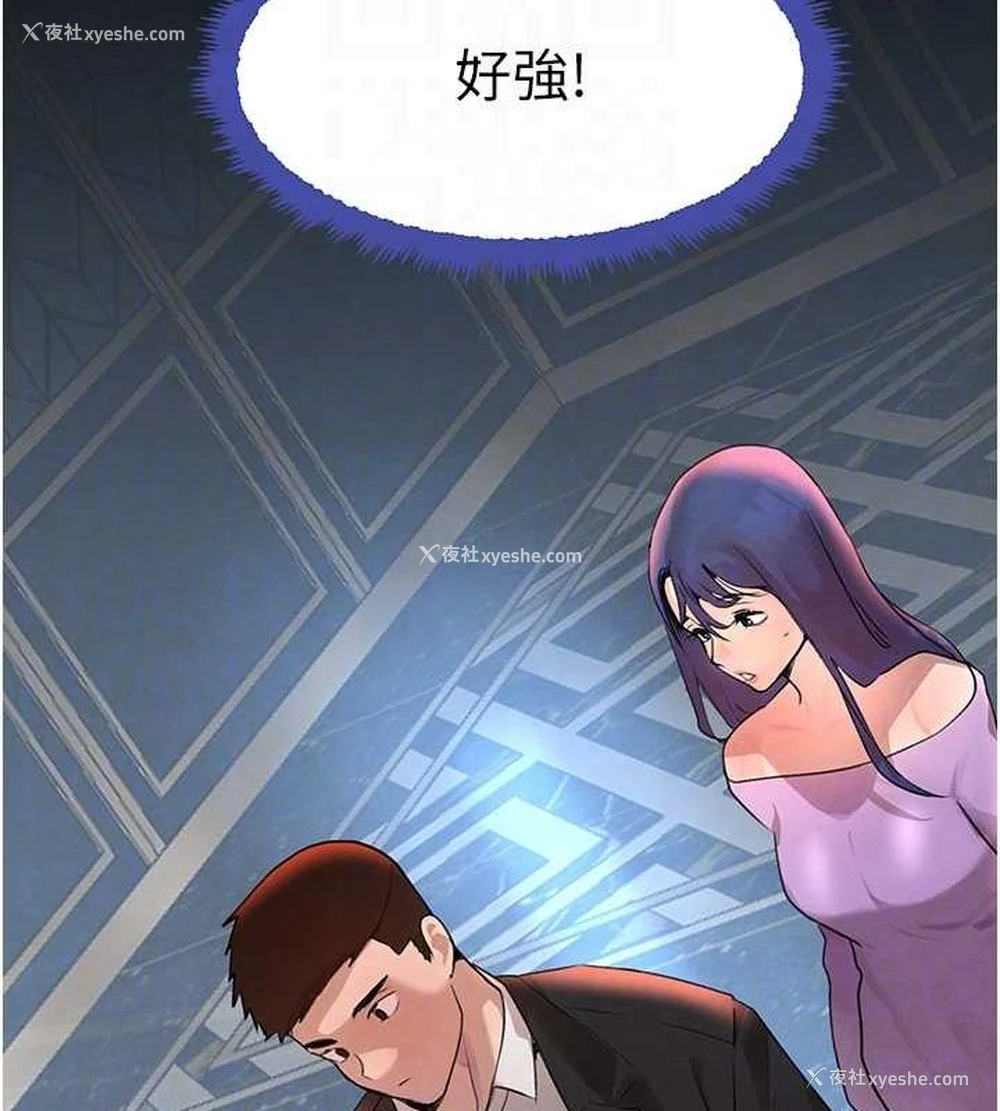 105P - 黑道千金