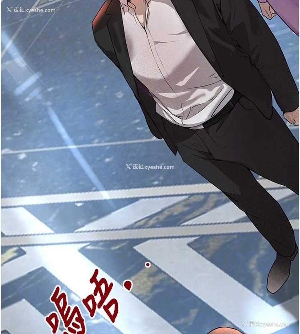 106P - 黑道千金