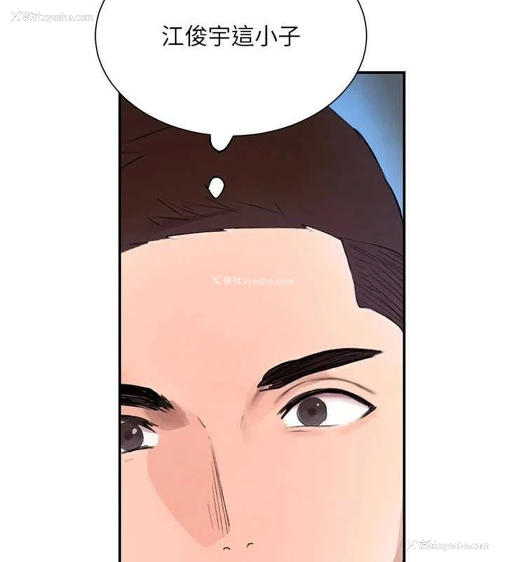 109P - 黑道千金