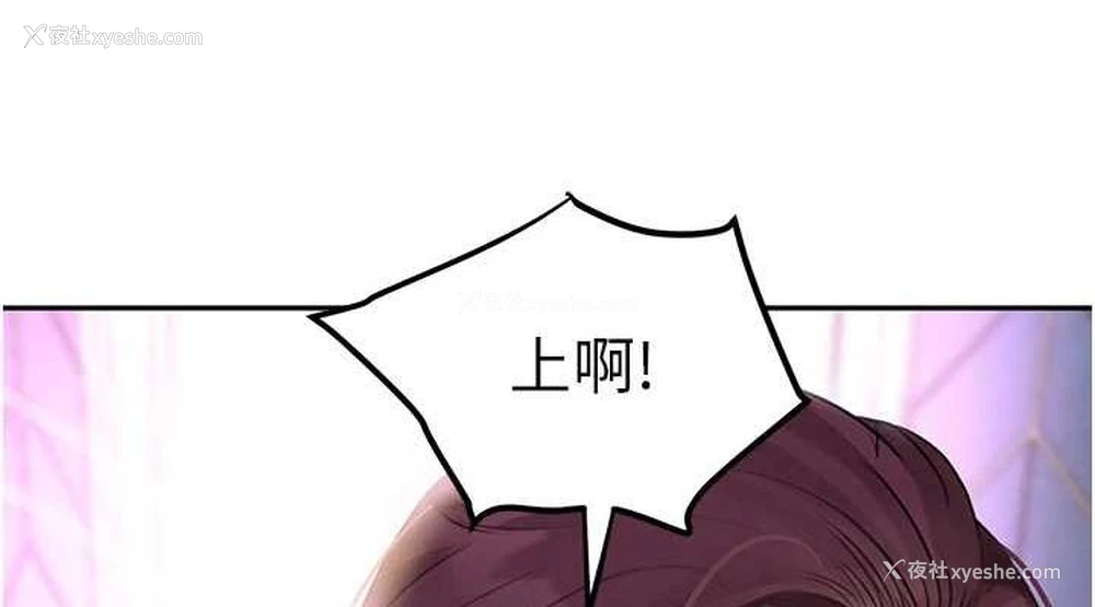 113P - 黑道千金
