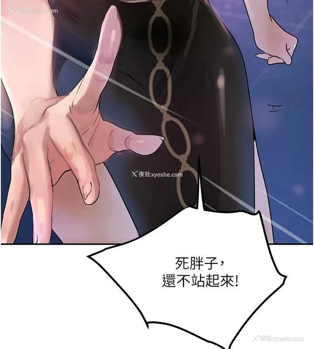 115P - 黑道千金