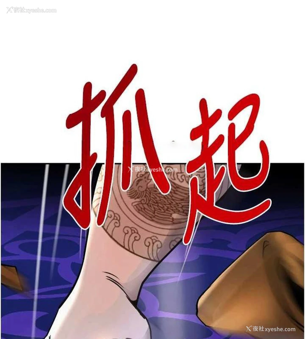 119P - 黑道千金