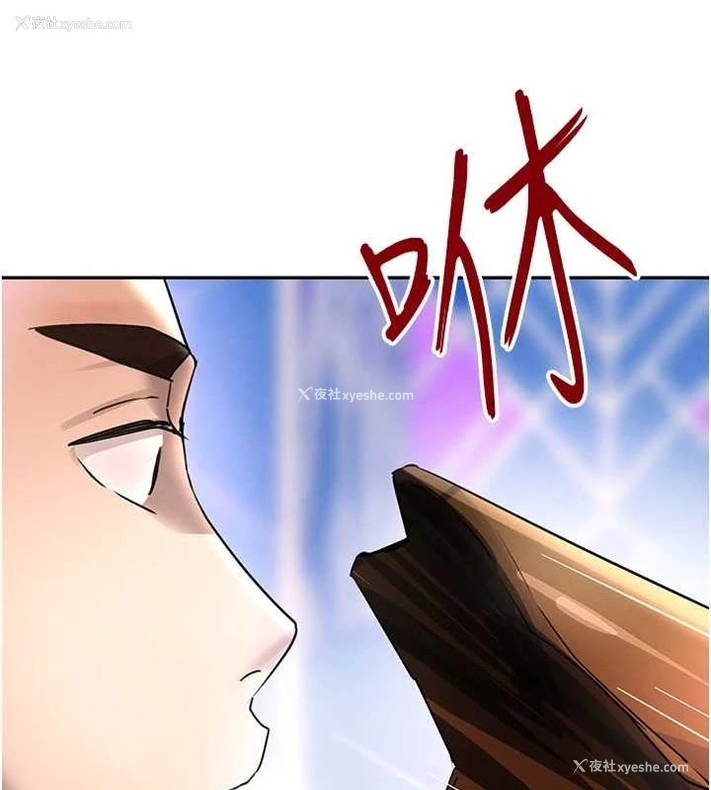 121P - 黑道千金