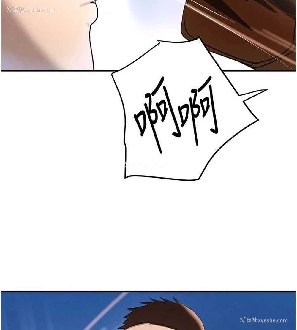 122P - 黑道千金