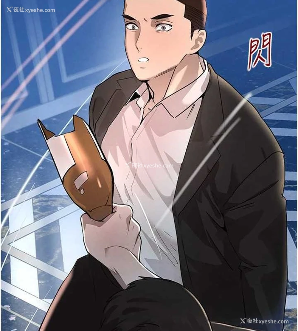 123P - 黑道千金