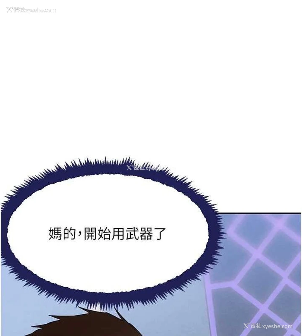125P - 黑道千金