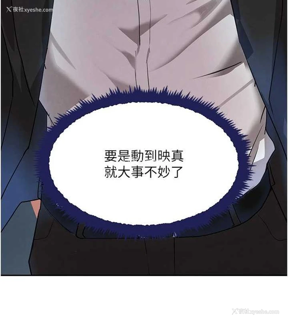 127P - 黑道千金