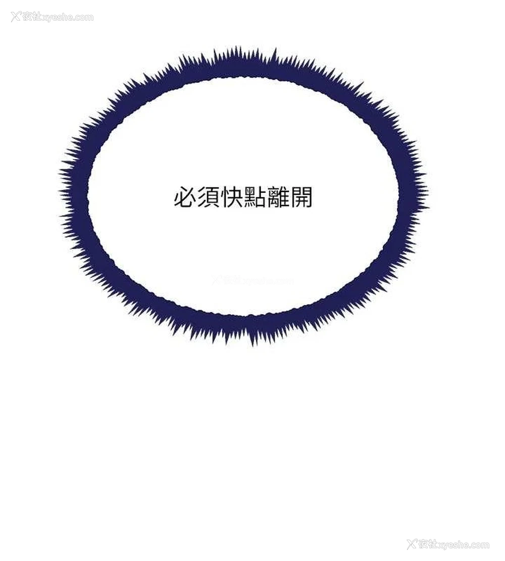 128P - 黑道千金