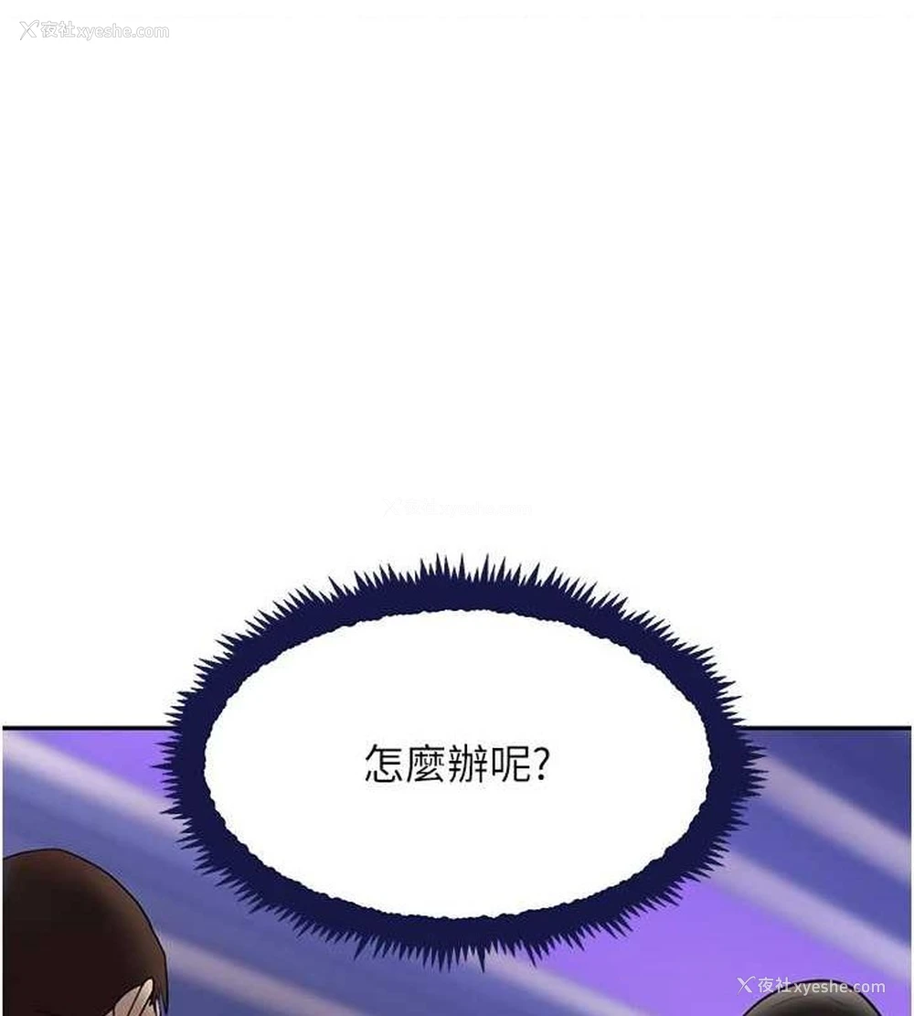 129P - 黑道千金