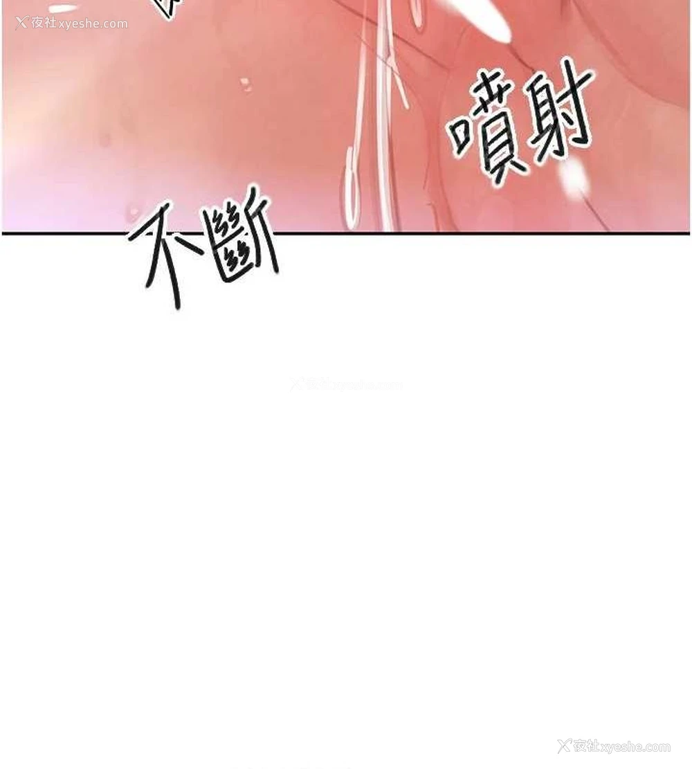 12P - 黑道千金