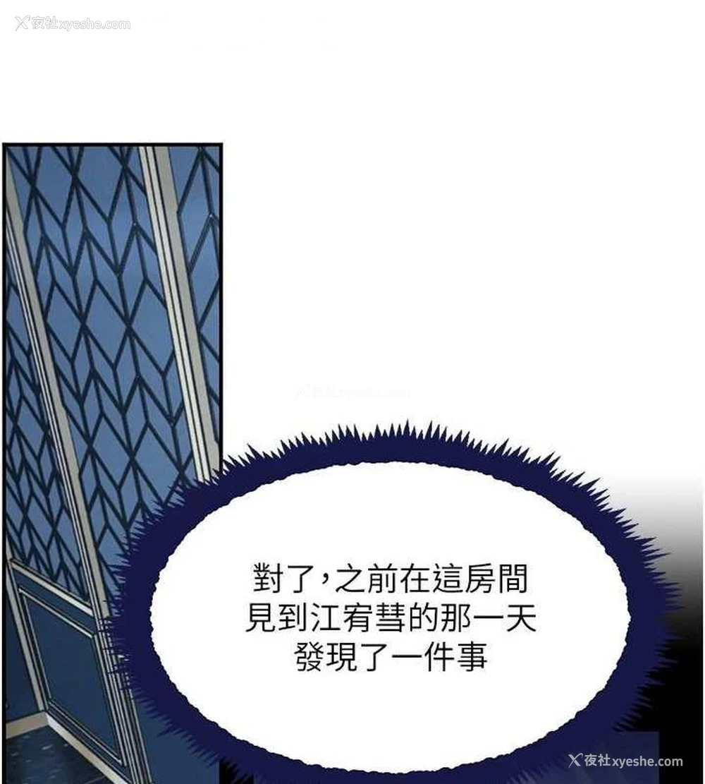 133P - 黑道千金