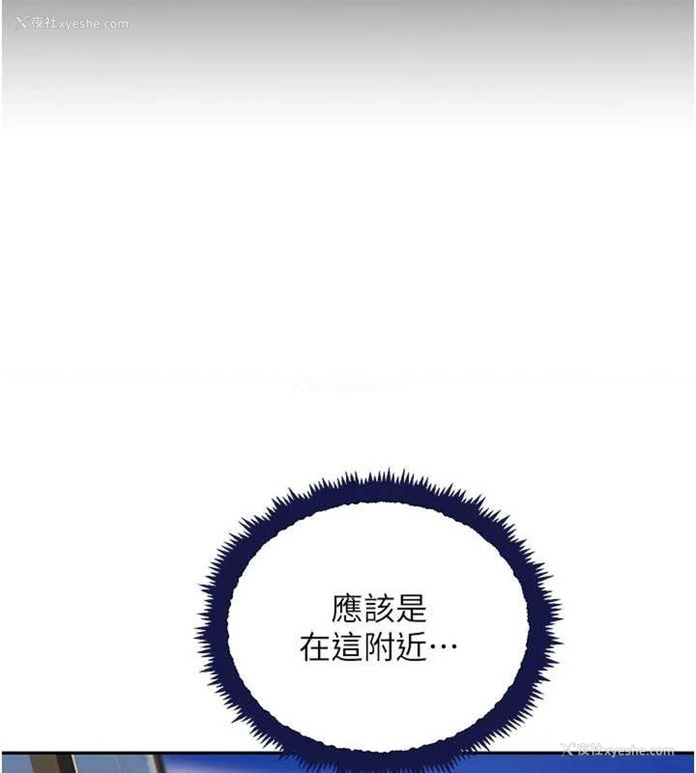 135P - 黑道千金