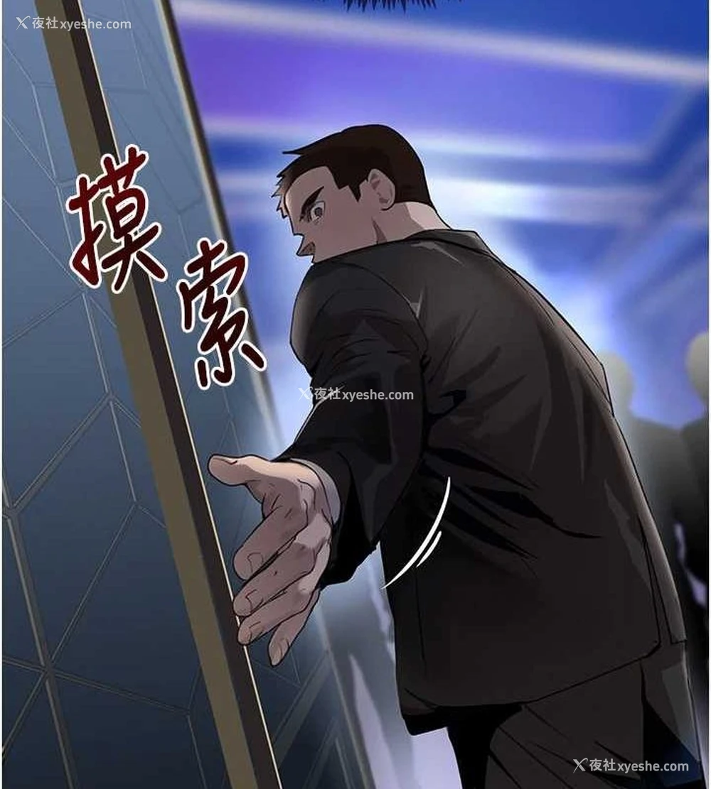 136P - 黑道千金